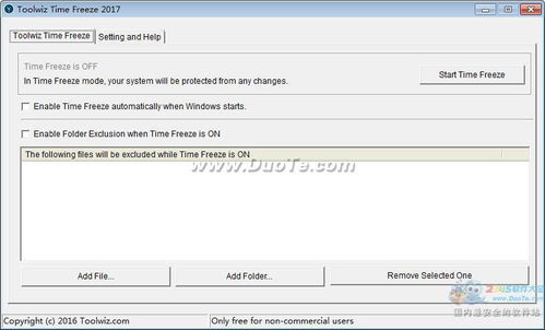 工具奇才Time Freeze 革新系统保护的影子系统开发