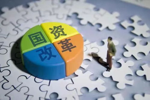 央企总部外迁的趋势预测与总部管理模式创新